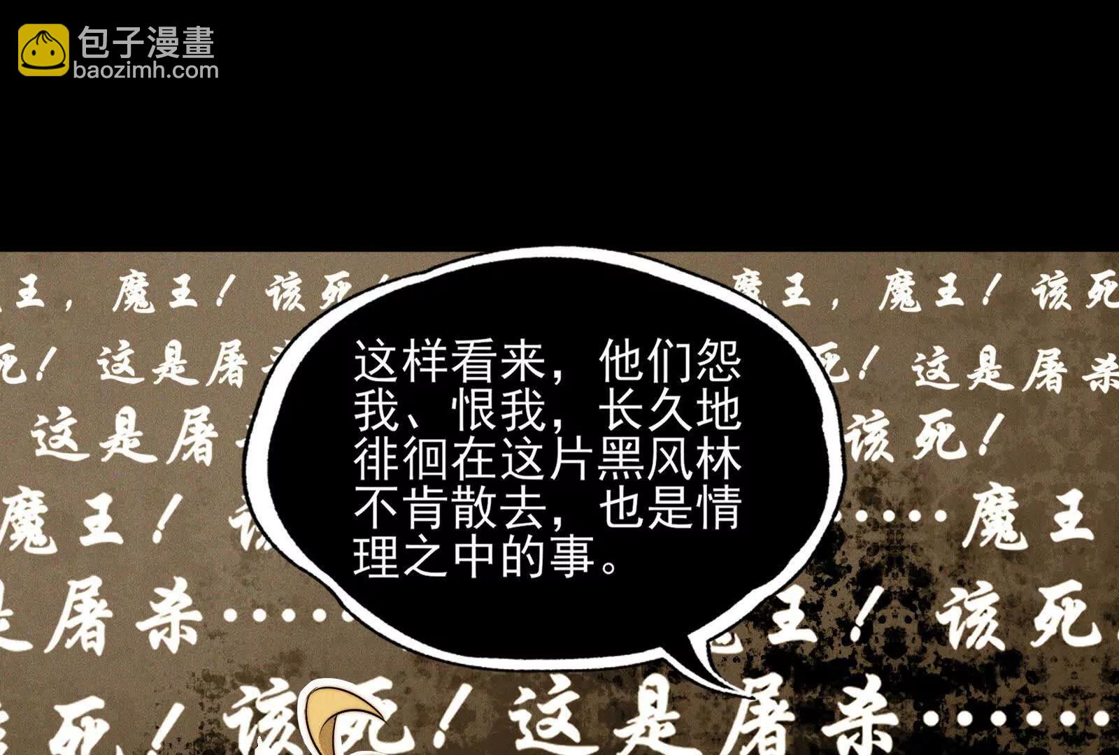 回到过去(1/4)-第167话