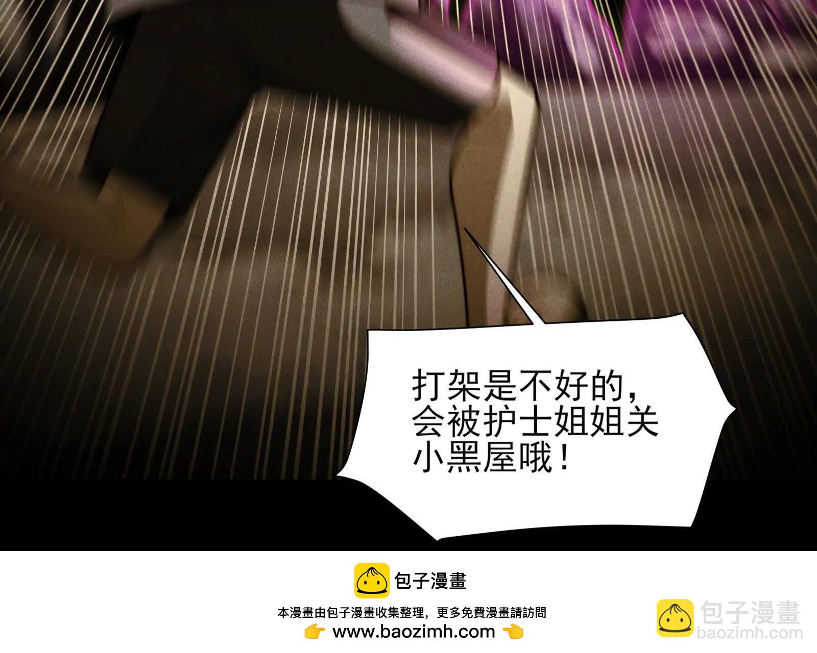 回到过去(1/4)-第167话
