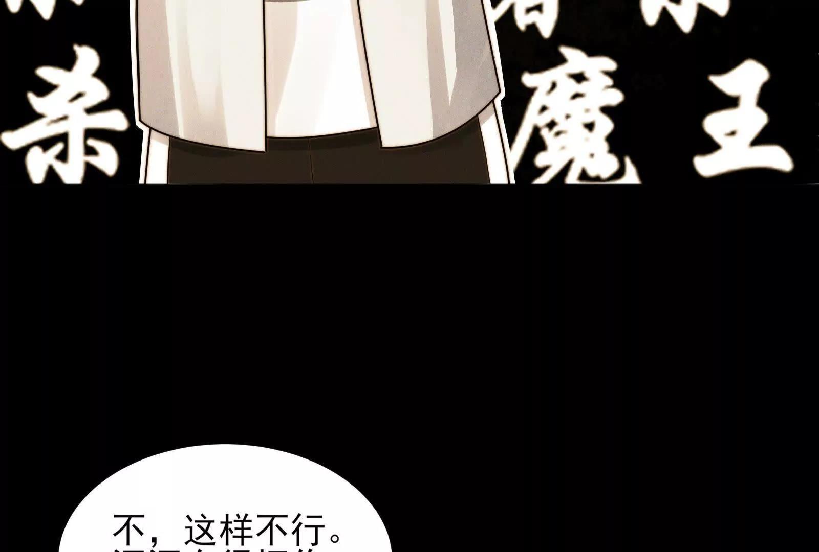 回到过去(1/4)-第167话