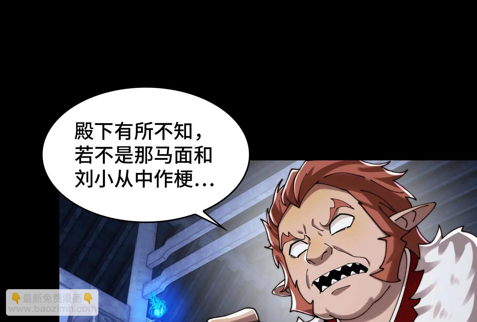 &ldquo;赤诚相待&rdquo;(1/4)-第169话