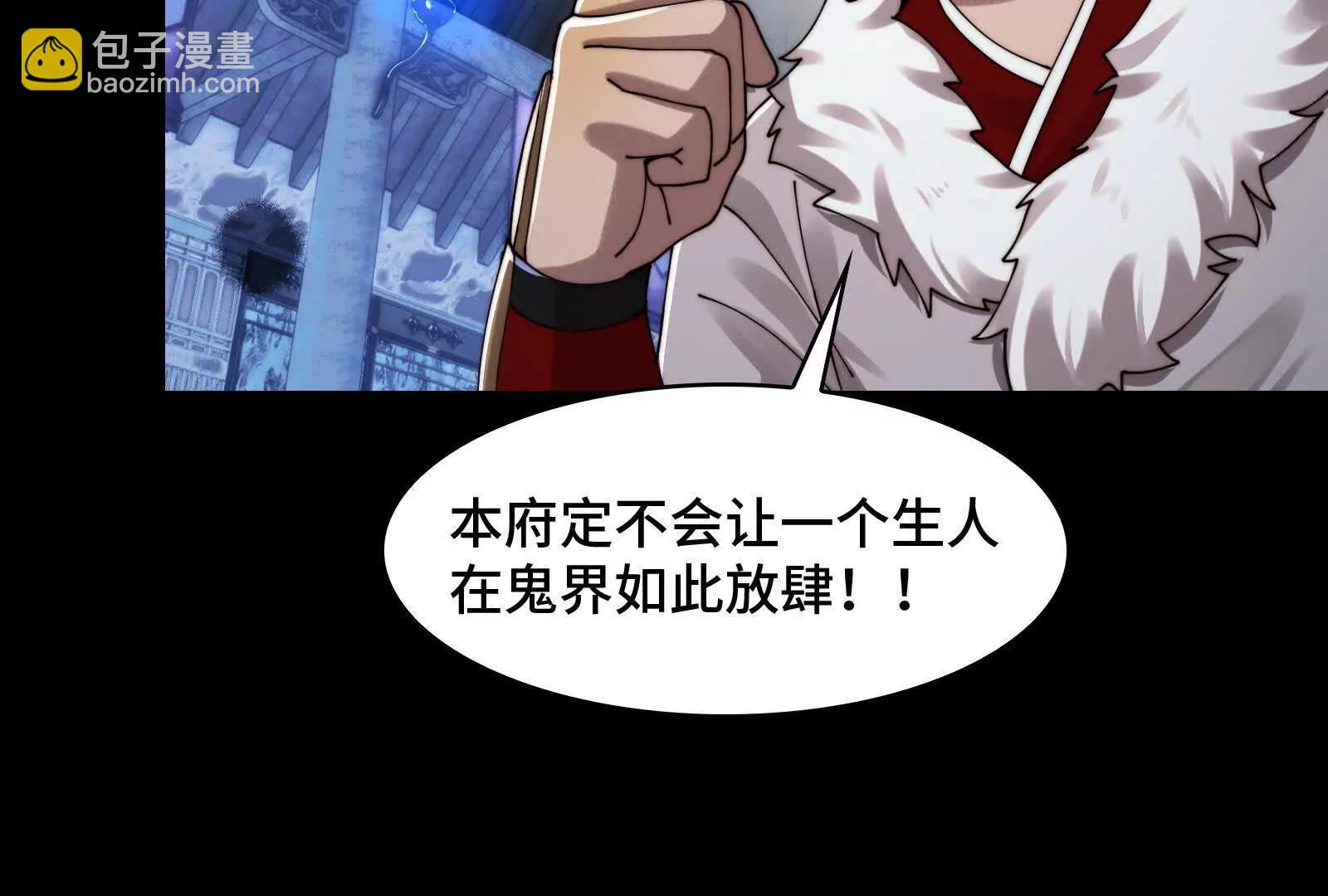 &ldquo;赤诚相待&rdquo;(1/4)-第169话
