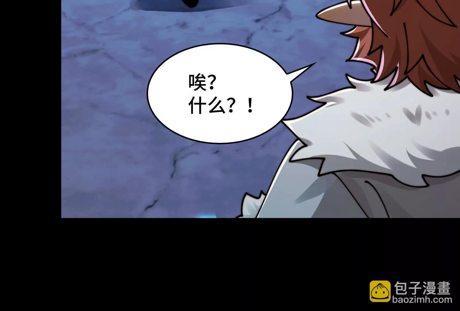 &ldquo;赤诚相待&rdquo;(1/4)-第169话