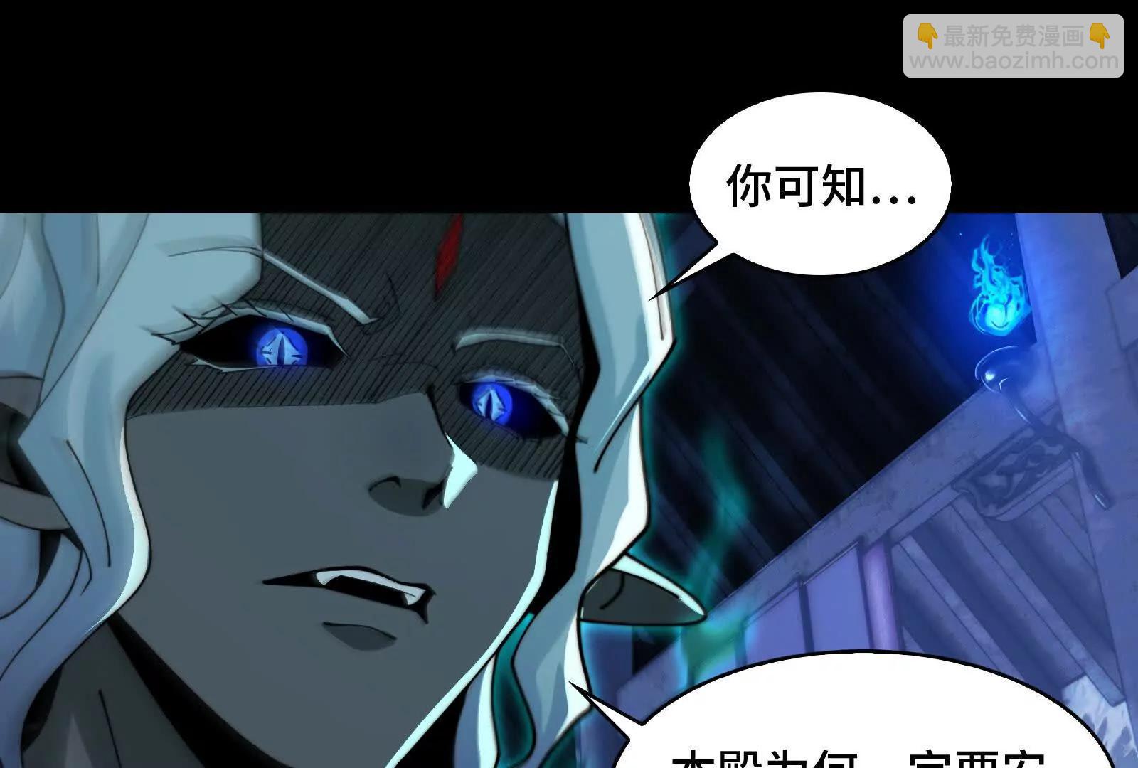 &ldquo;赤诚相待&rdquo;(1/4)-第169话