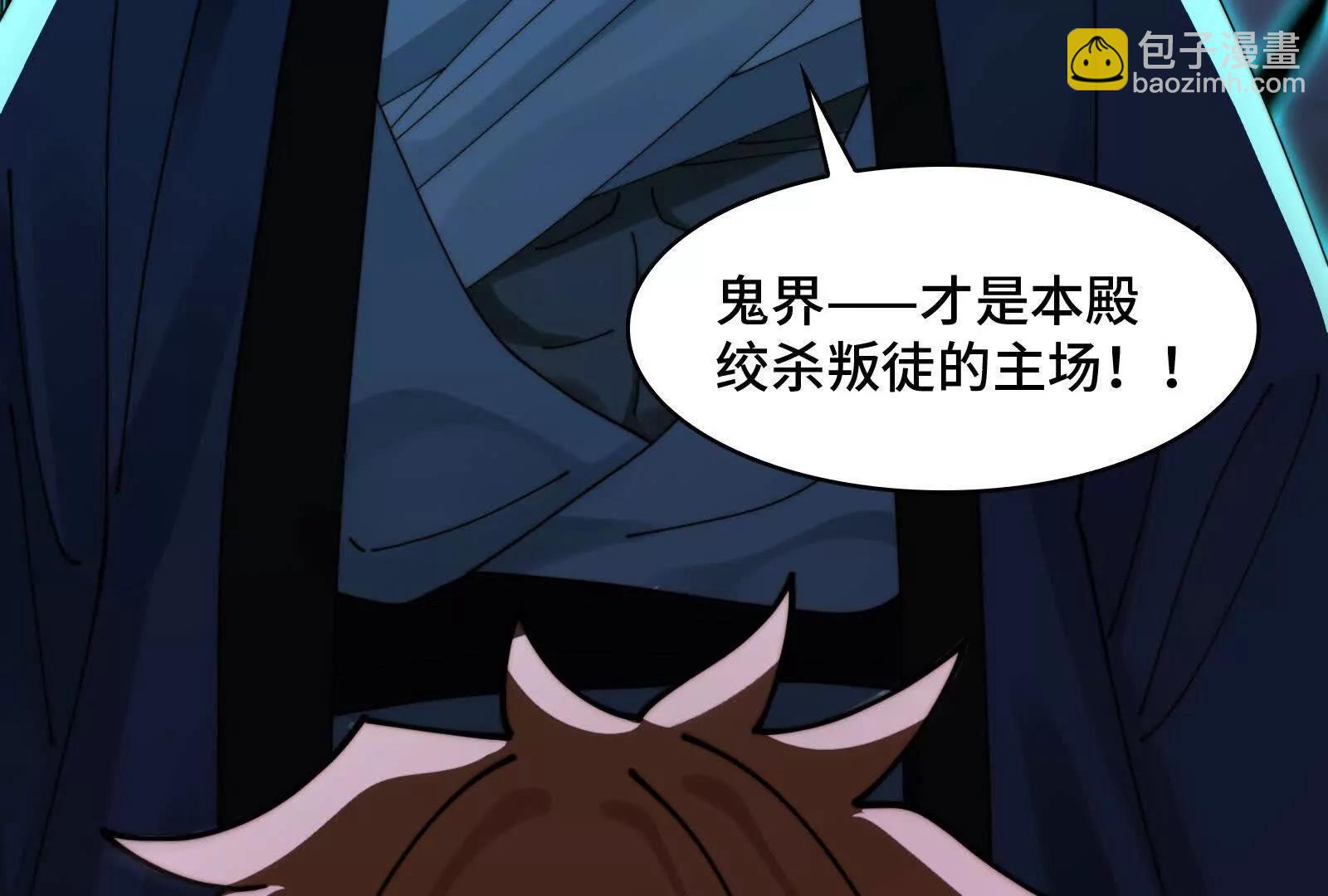 &ldquo;赤诚相待&rdquo;(1/4)-第169话