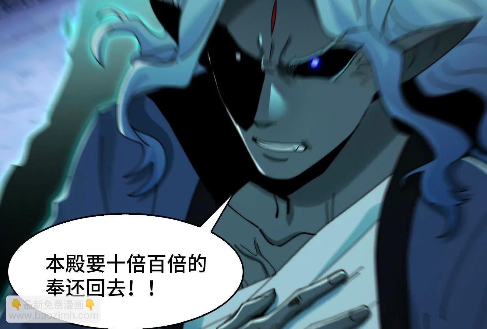 &ldquo;赤诚相待&rdquo;(1/4)-第169话