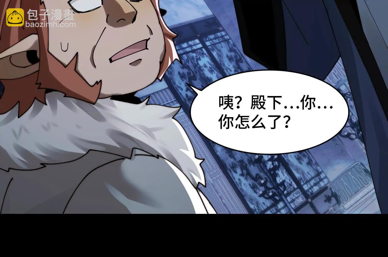 &ldquo;赤诚相待&rdquo;(1/4)-第169话