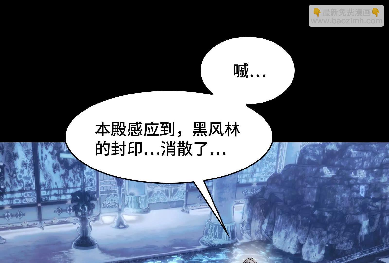 &ldquo;赤诚相待&rdquo;(1/4)-第169话