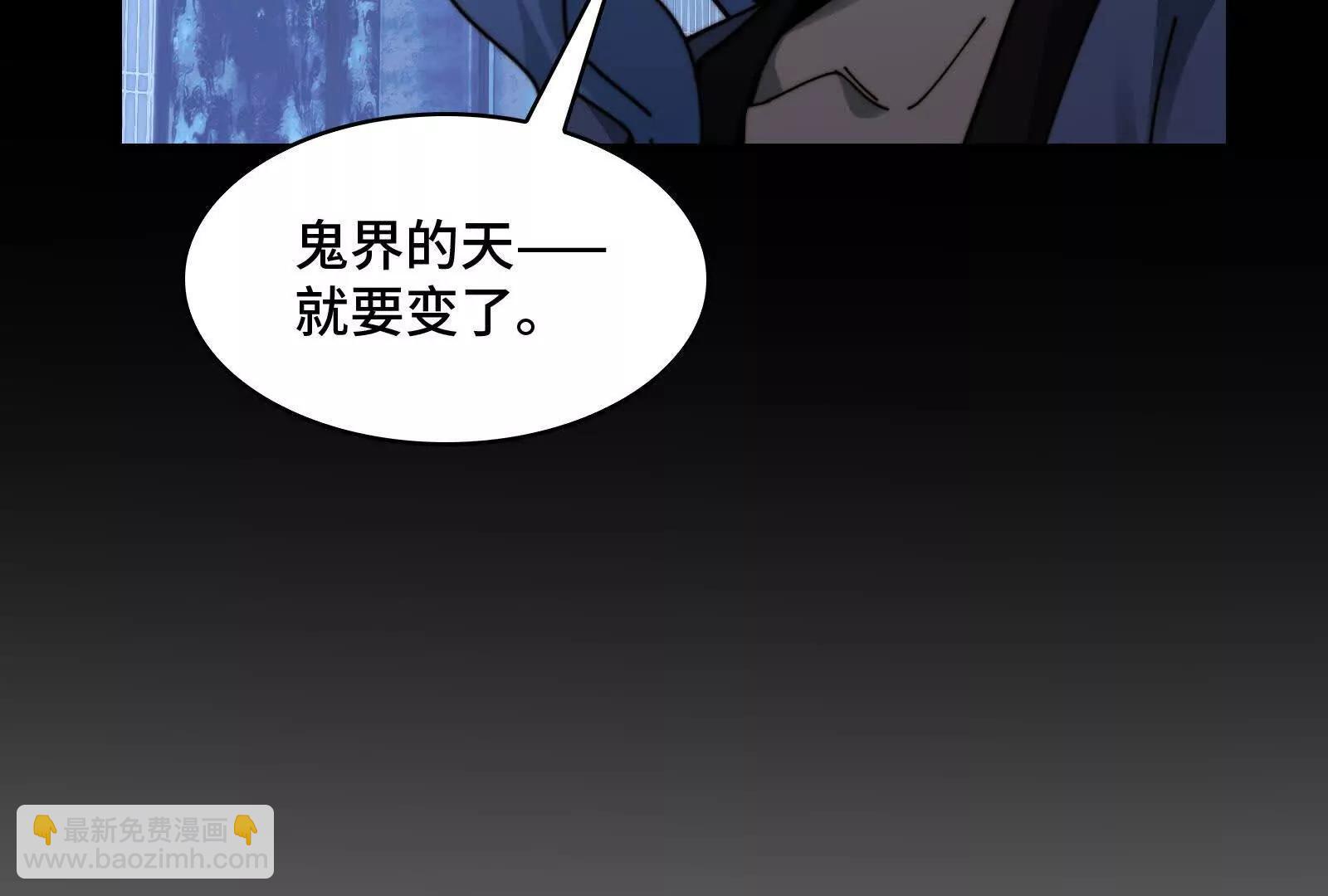 &ldquo;赤诚相待&rdquo;(1/4)-第169话