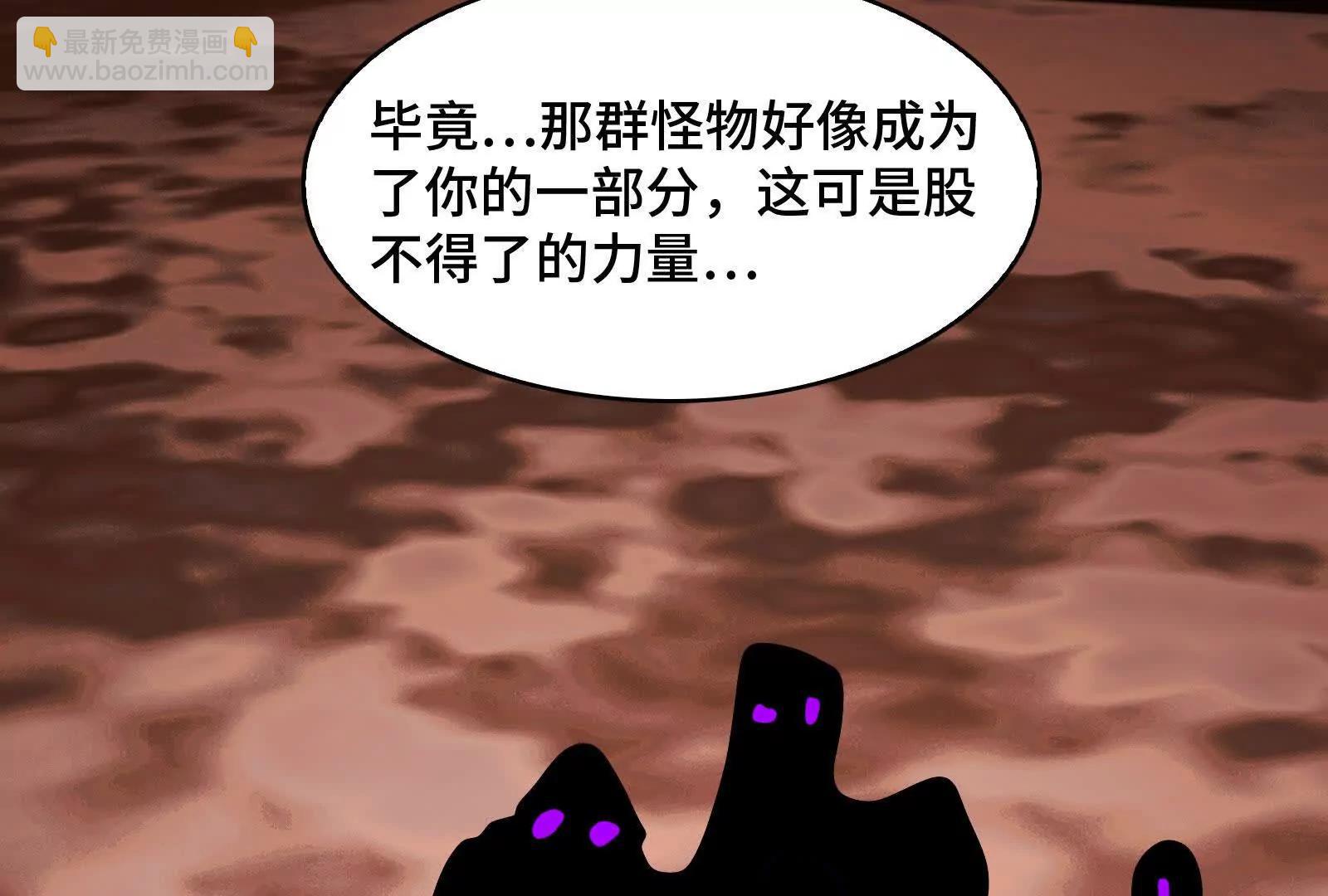 &ldquo;赤诚相待&rdquo;(1/4)-第169话