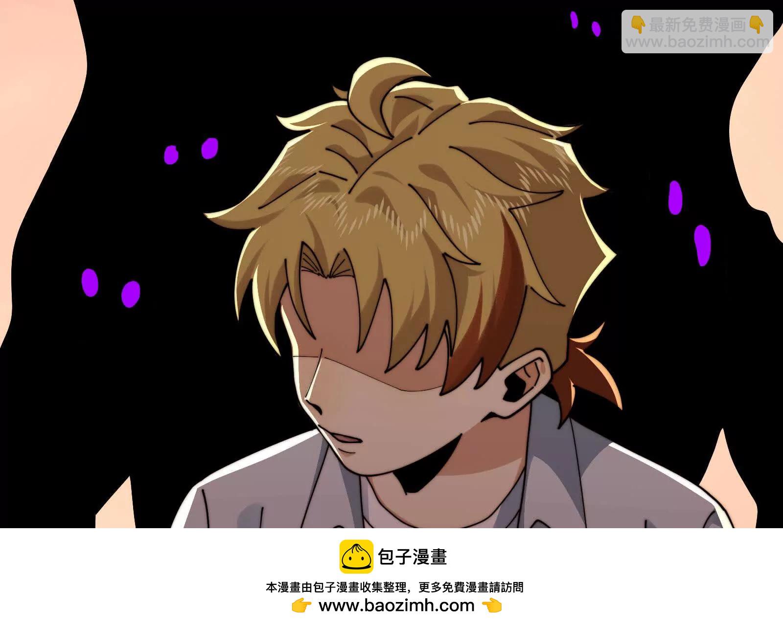 &ldquo;赤诚相待&rdquo;(1/4)-第169话