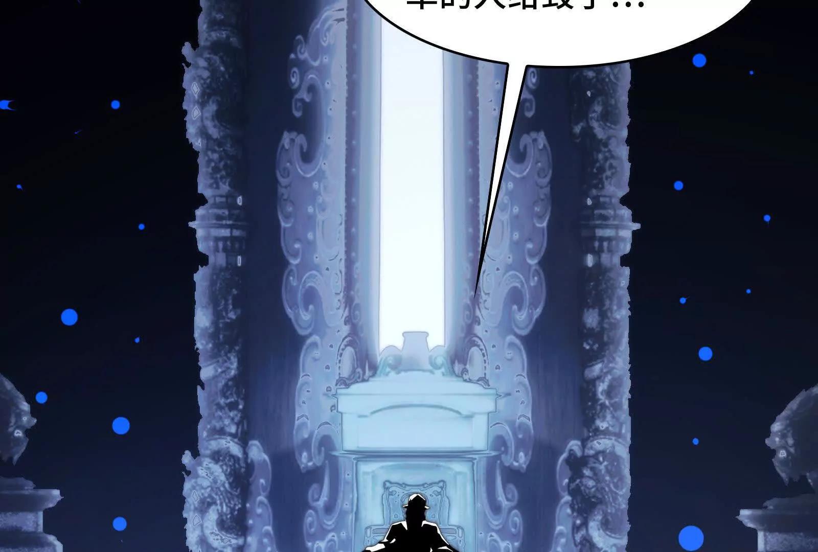 &ldquo;赤诚相待&rdquo;(1/4)-第169话