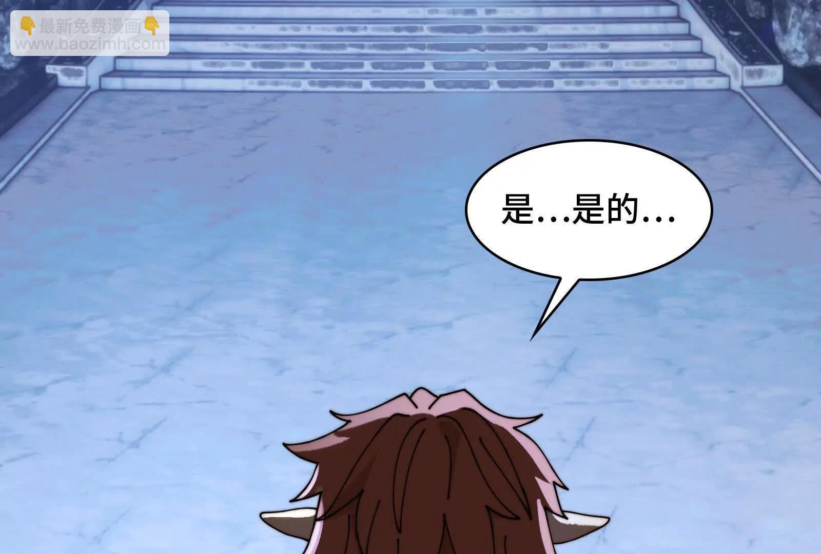 &ldquo;赤诚相待&rdquo;(1/4)-第169话