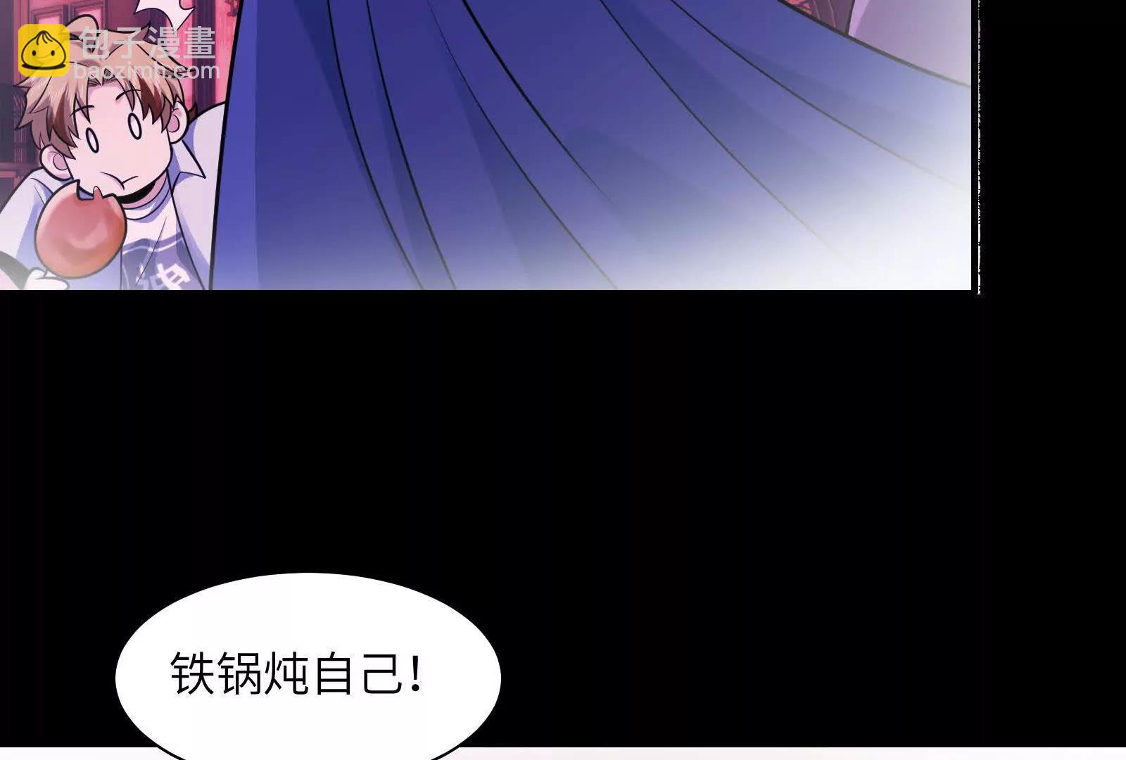 八殿奇妙夜(1/4)-第171话