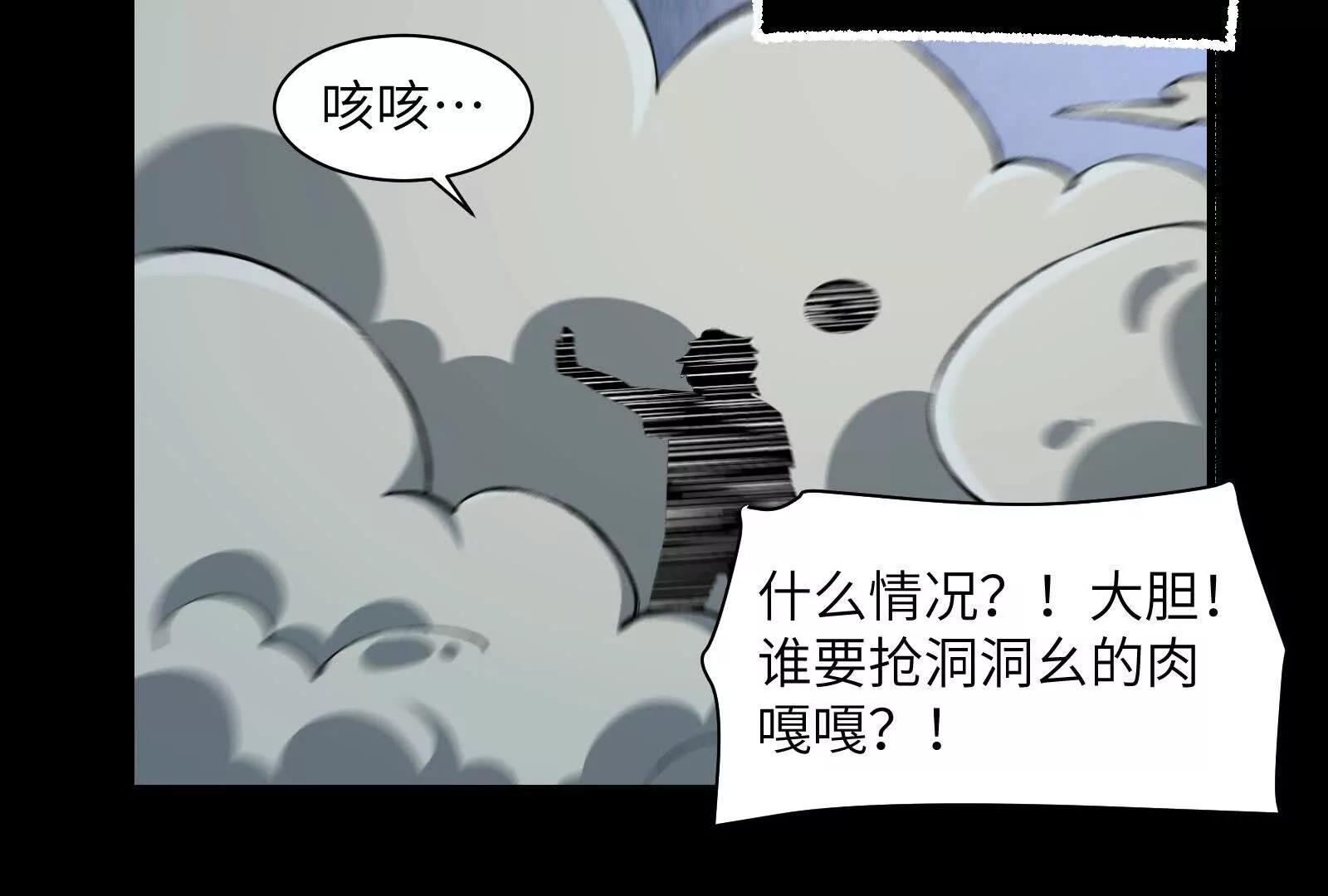 八殿奇妙夜(1/4)-第171话