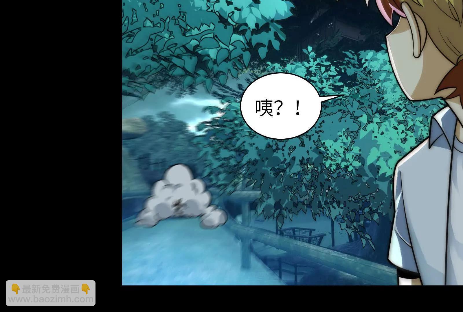 八殿奇妙夜(1/4)-第171话