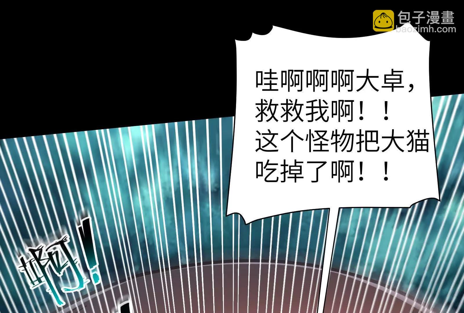 八殿奇妙夜(1/4)-第171话