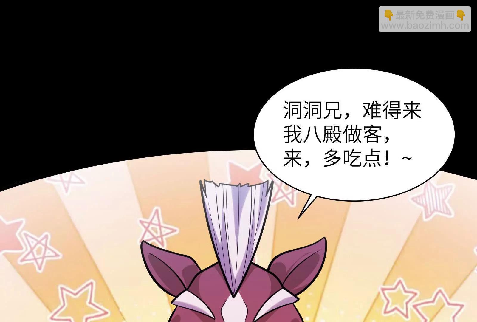 八殿奇妙夜(1/4)-第171话