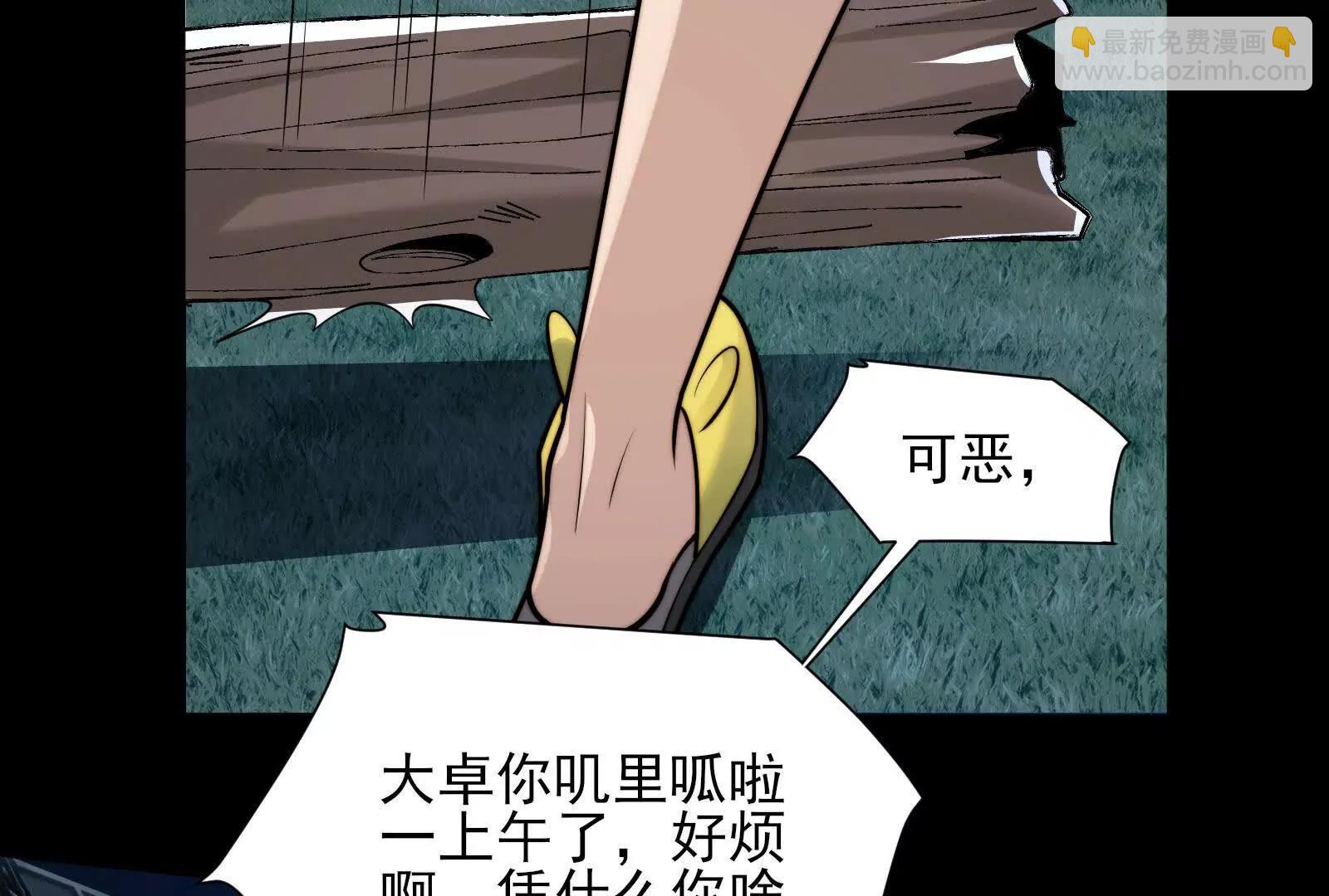 小鬼头的担忧(1/4)-第173话