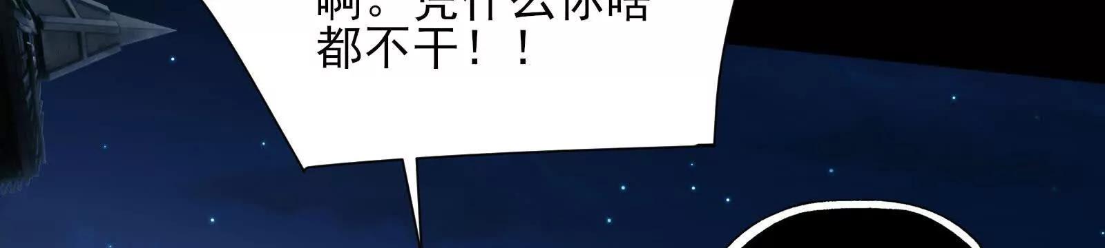 小鬼头的担忧(1/4)-第173话