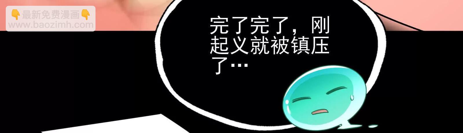 小鬼头的担忧(1/4)-第173话