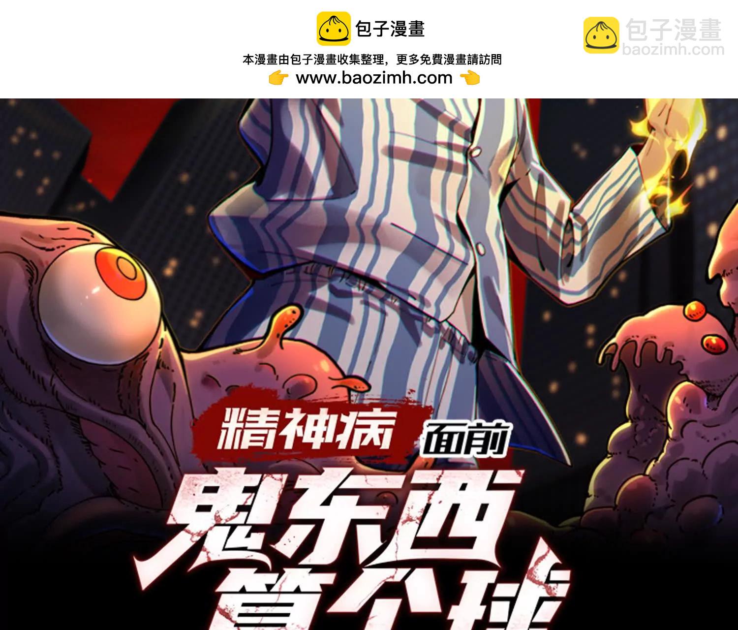 小鬼头的担忧(1/4)-第173话