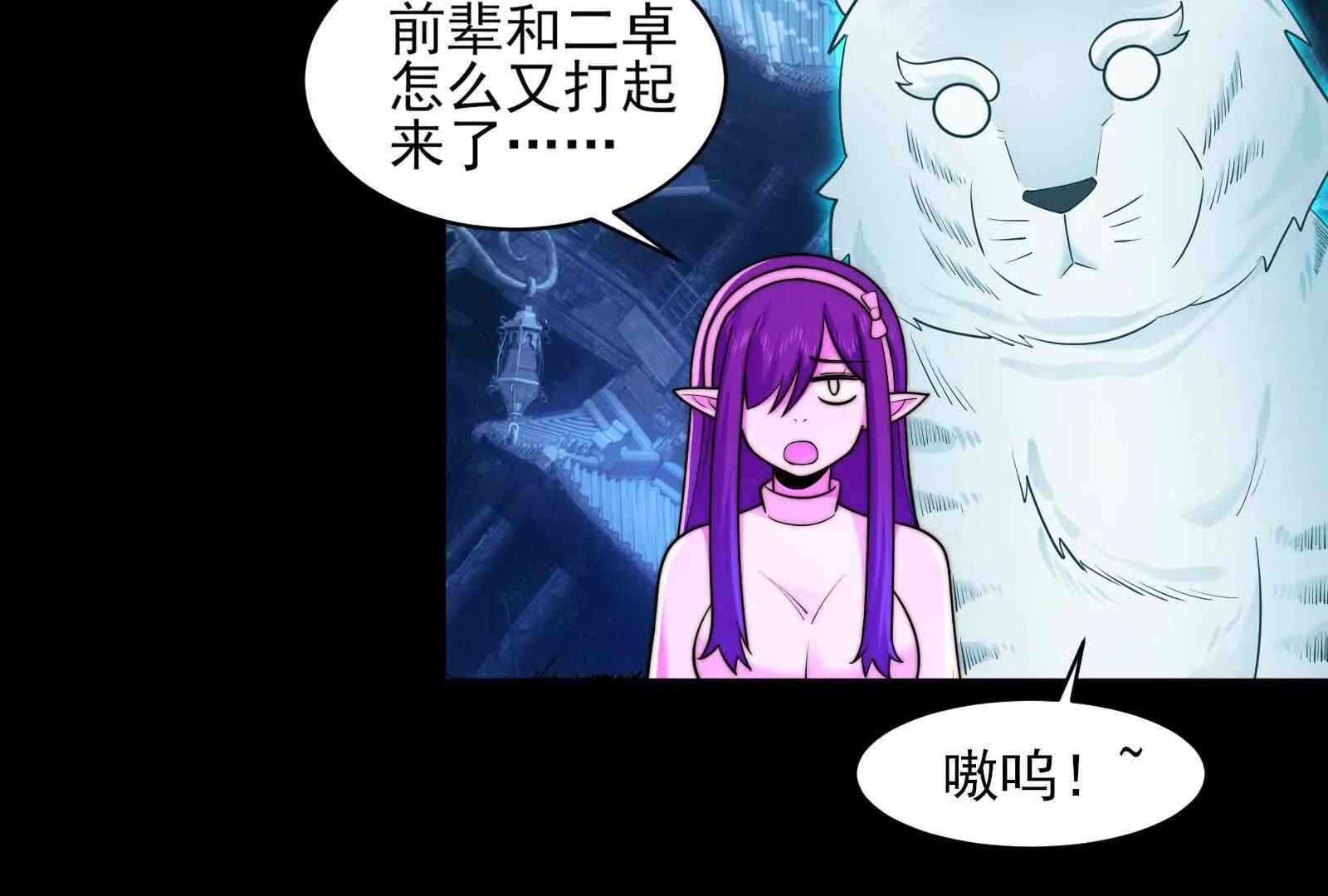 小鬼头的担忧(1/4)-第173话