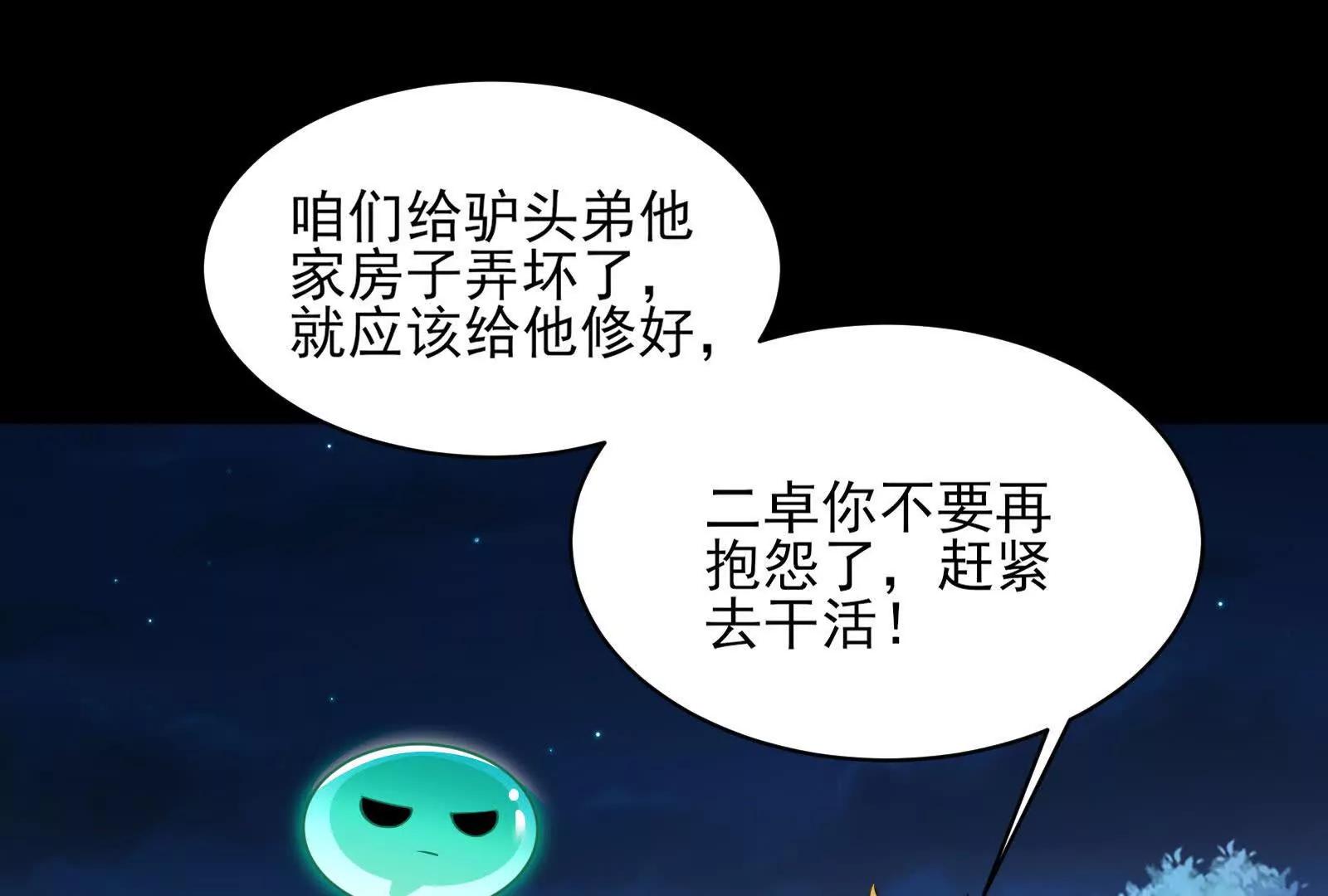 小鬼头的担忧(1/4)-第173话