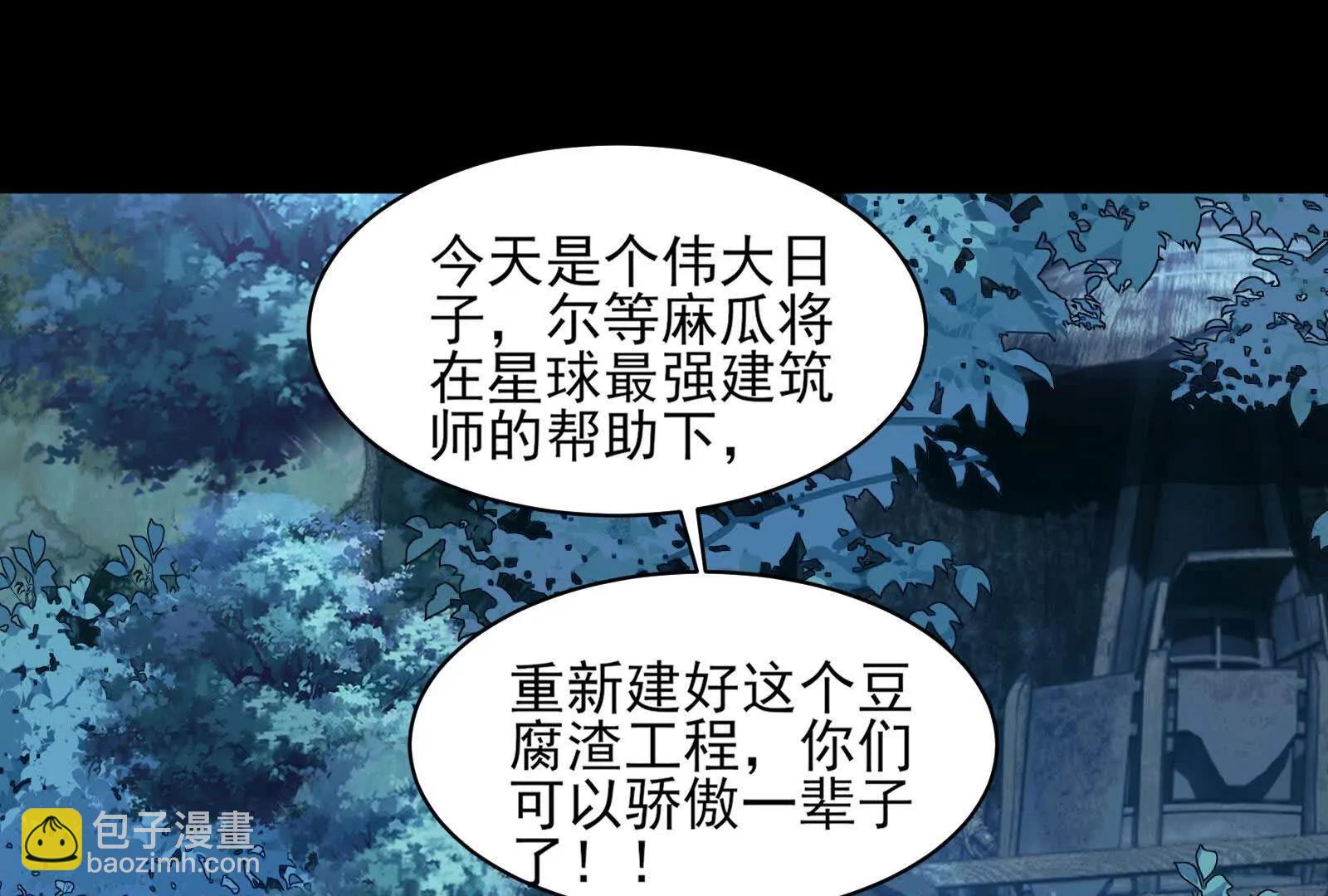 小鬼头的担忧(1/4)-第173话