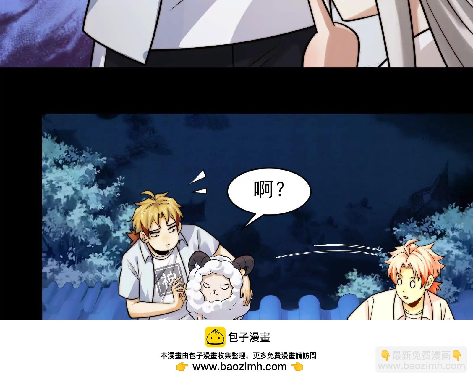 小鬼头的担忧(1/4)-第173话