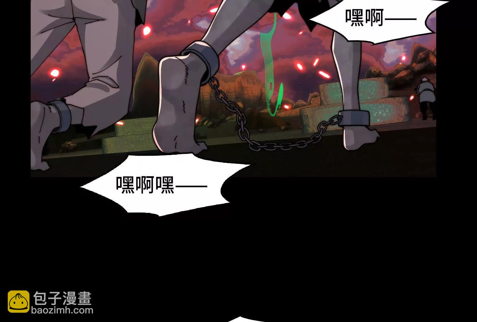 恶鬼在人间(1/4)-第175话