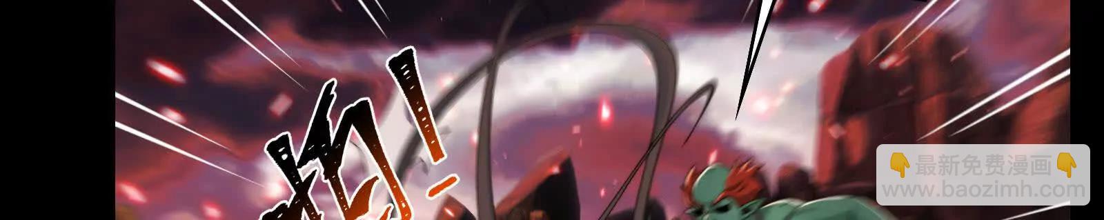 恶鬼在人间(1/4)-第175话