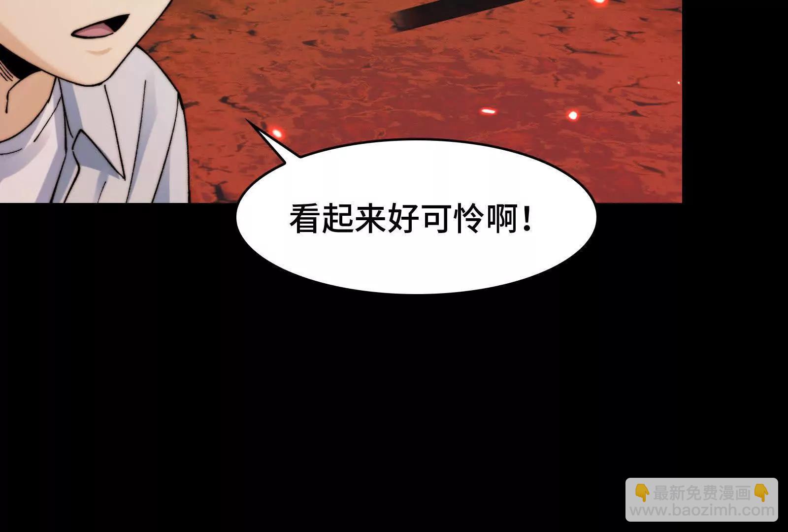 恶鬼在人间(1/4)-第175话