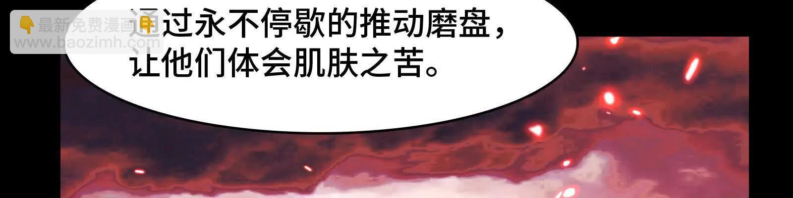 恶鬼在人间(1/4)-第175话