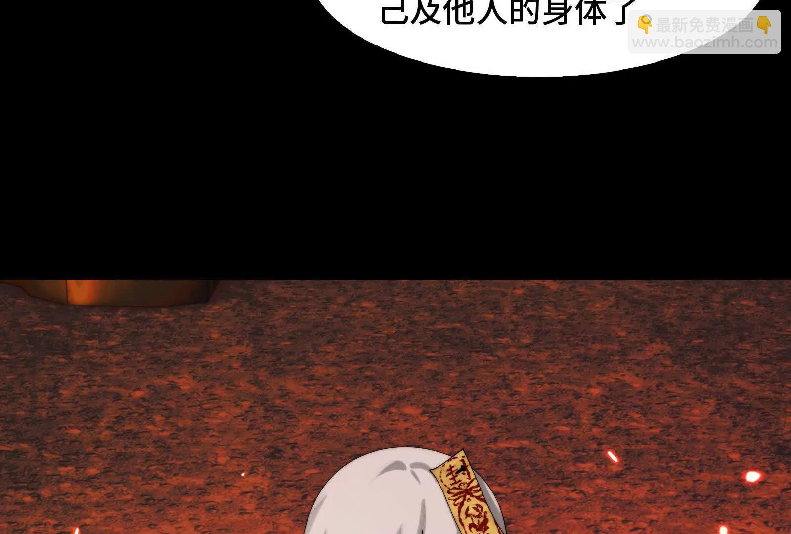 恶鬼在人间(1/4)-第175话
