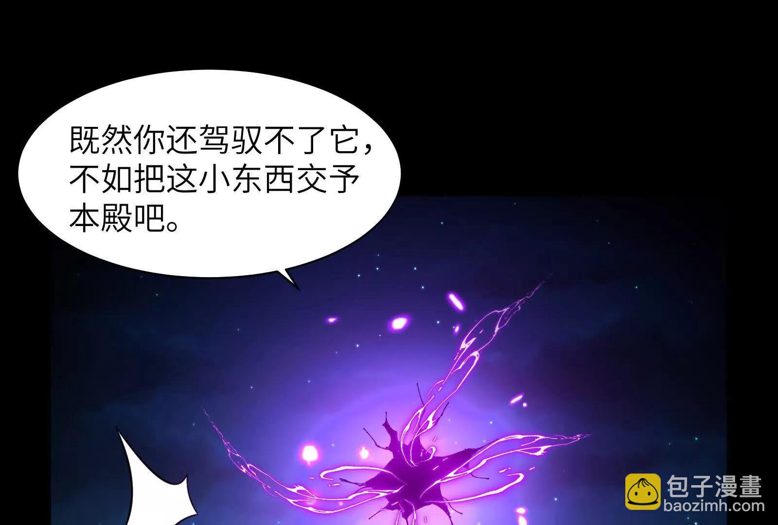 温泉夜话(1/3)-第177话