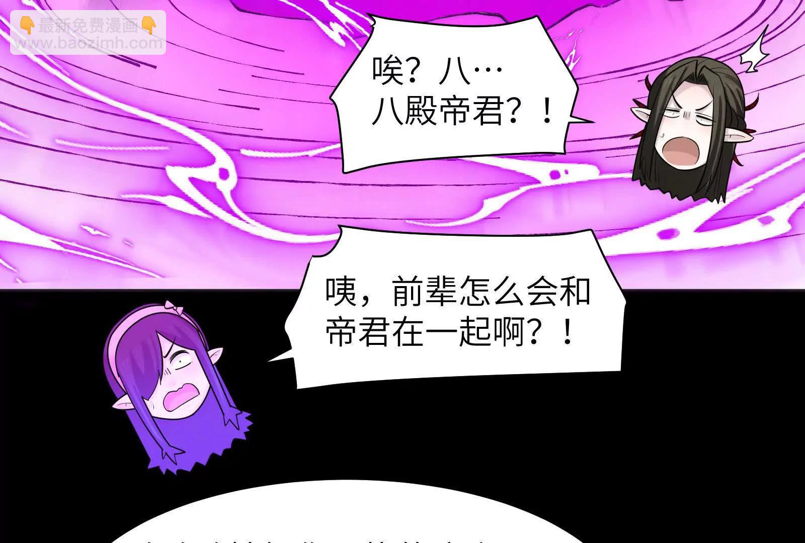 温泉夜话(1/3)-第177话