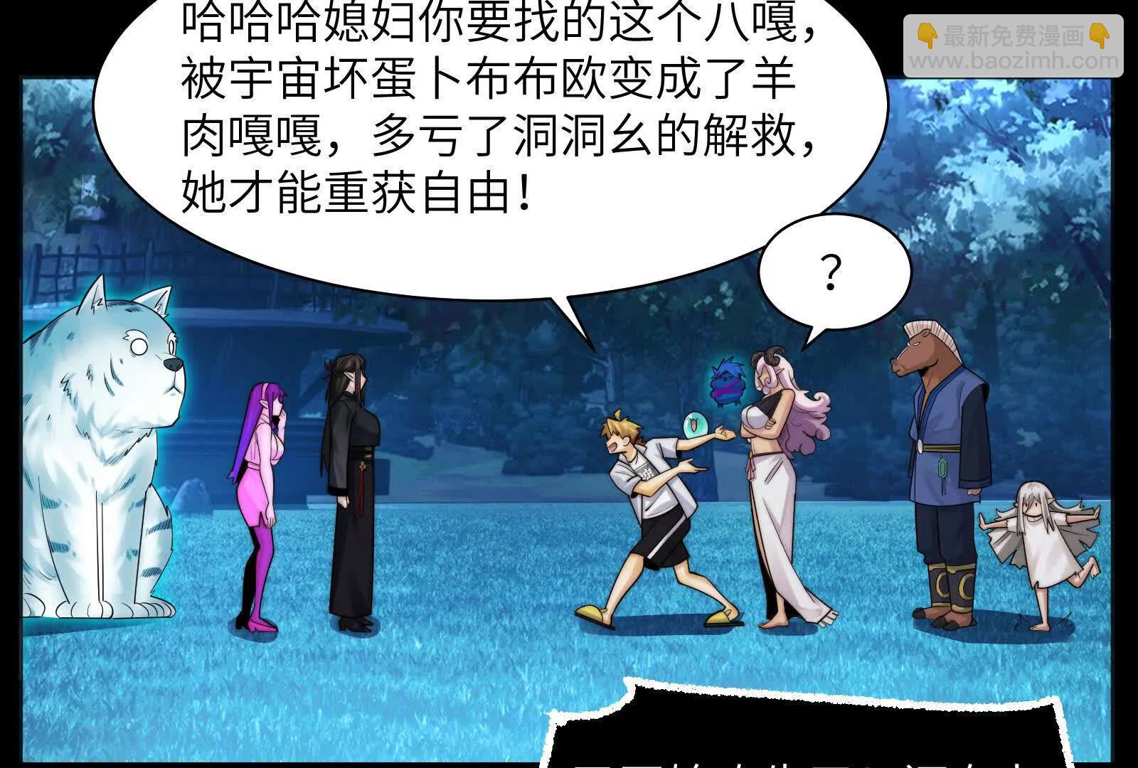 温泉夜话(1/3)-第177话
