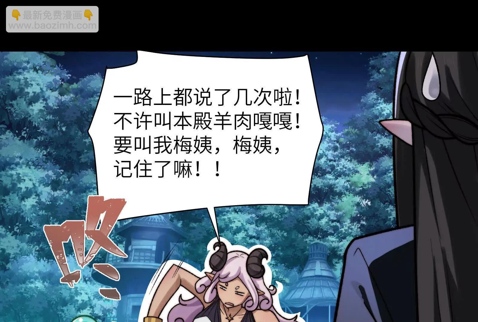 温泉夜话(1/3)-第177话