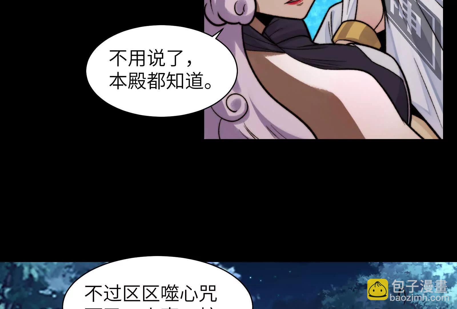 温泉夜话(1/3)-第177话