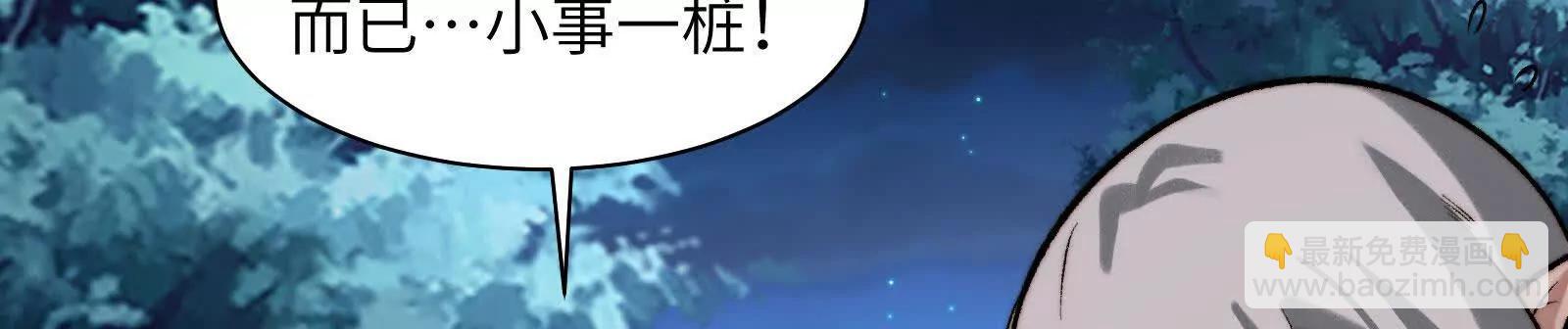 温泉夜话(1/3)-第177话