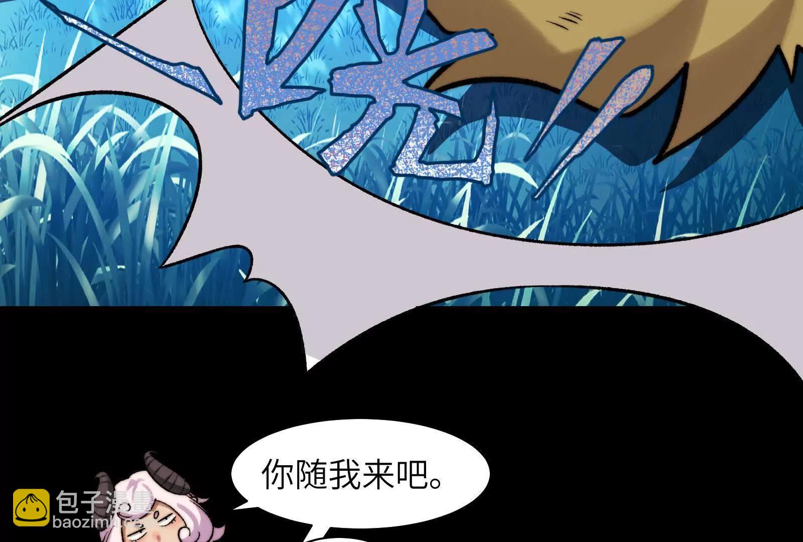 温泉夜话(1/3)-第177话