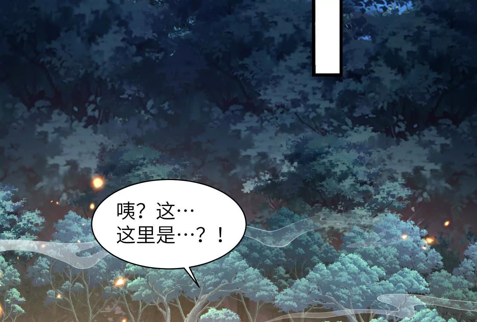 温泉夜话(1/3)-第177话