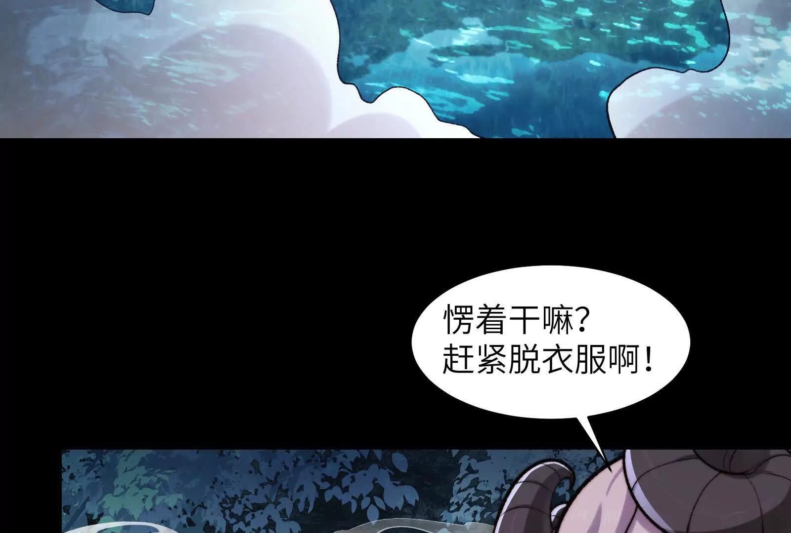 温泉夜话(1/3)-第177话