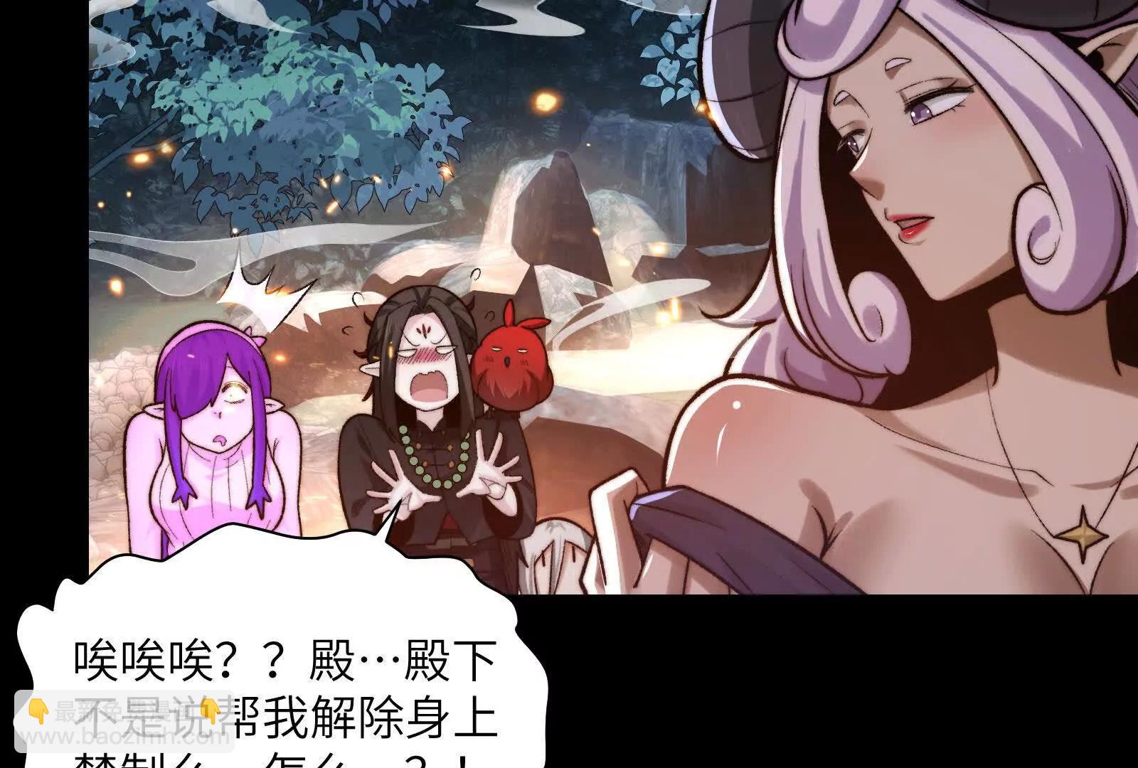 温泉夜话(1/3)-第177话