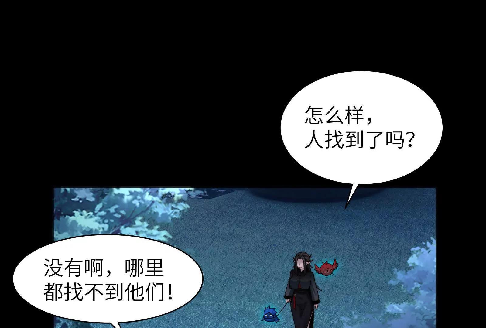温泉夜话(1/3)-第177话