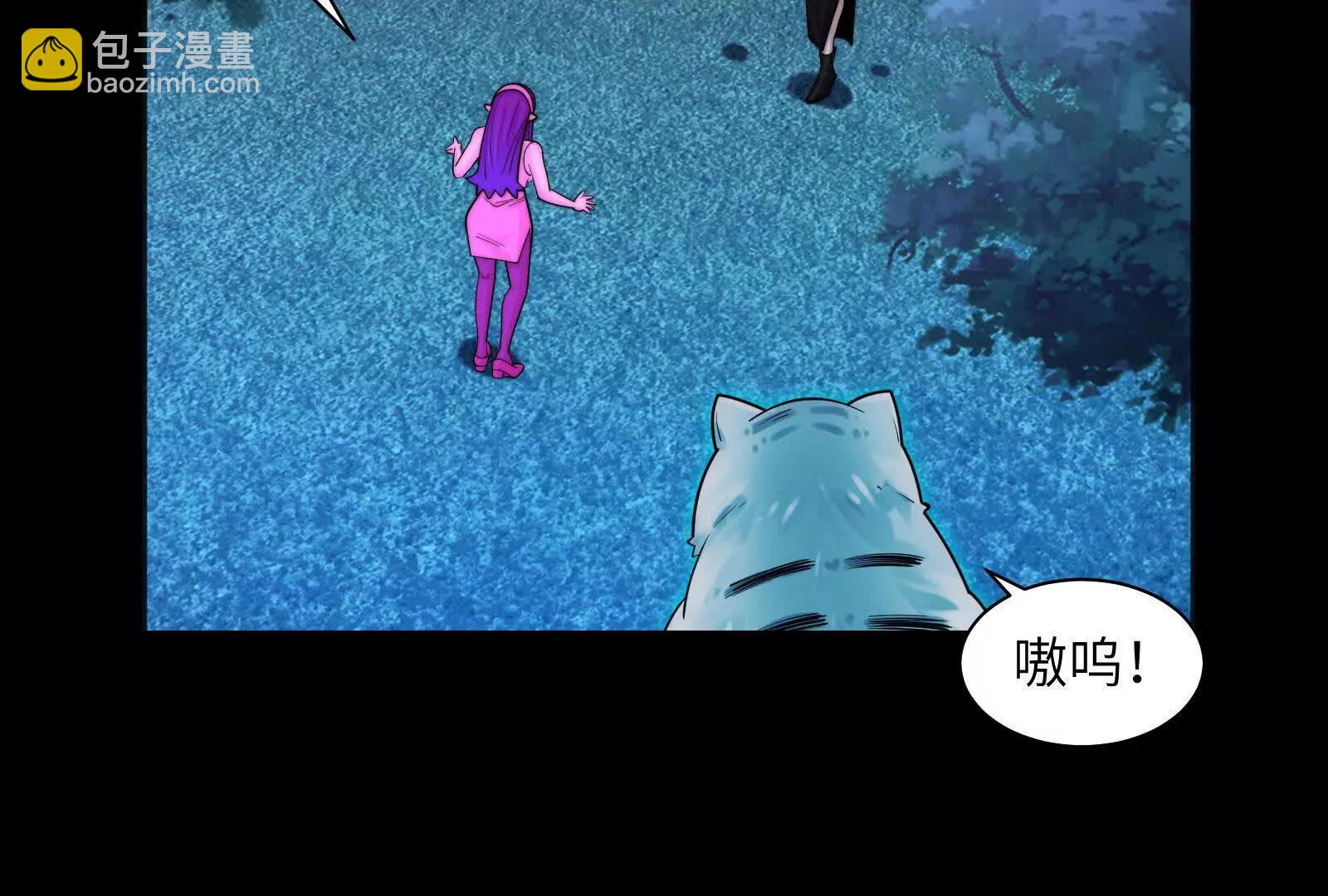 温泉夜话(1/3)-第177话