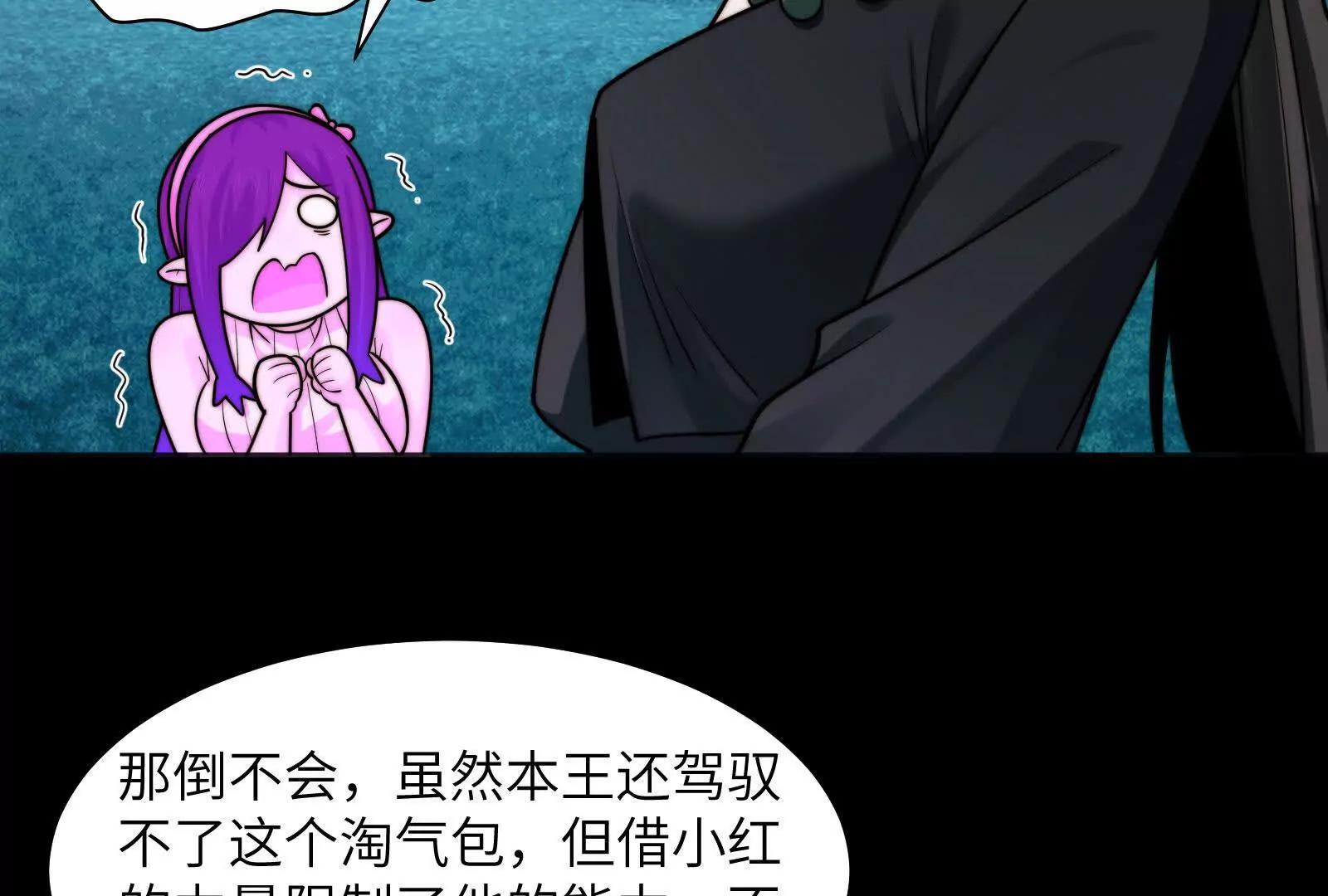 温泉夜话(1/3)-第177话