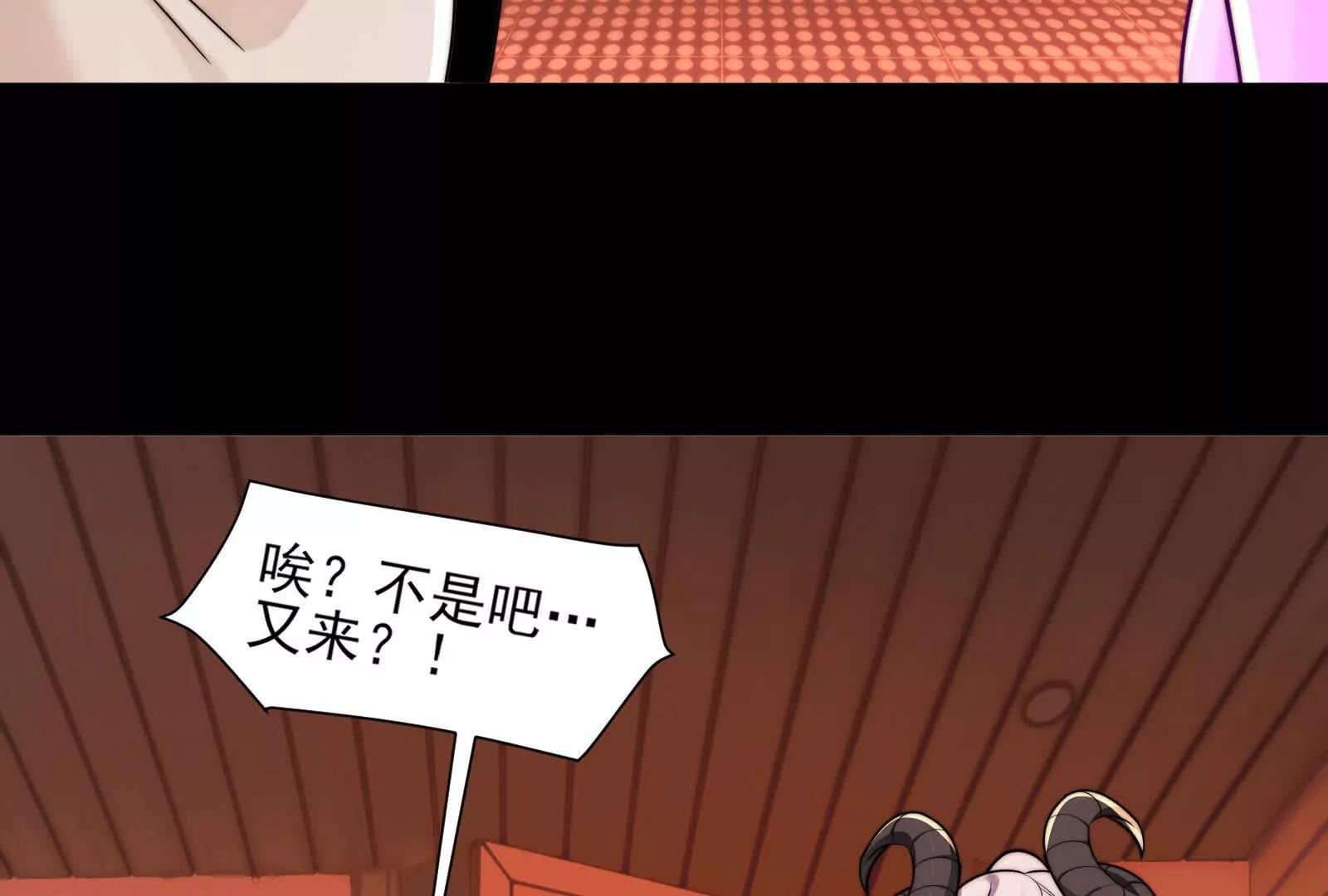 六殿(1/4)-第179话