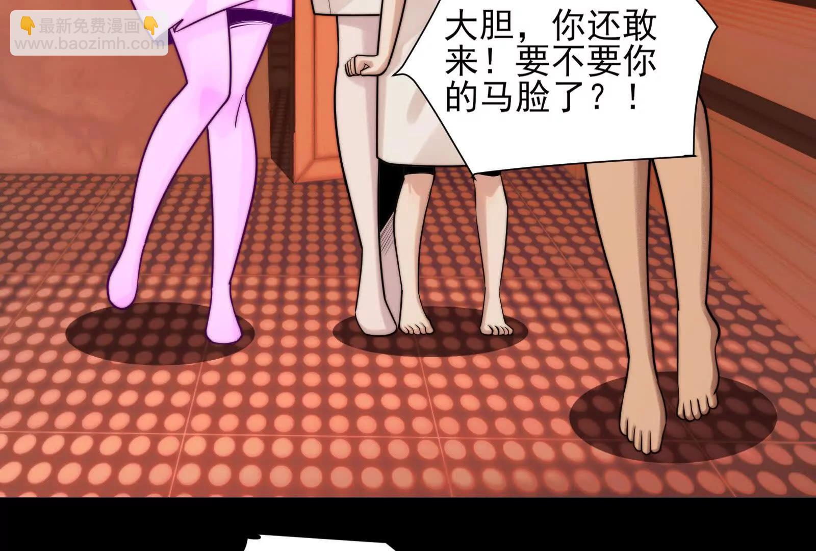 六殿(1/4)-第179话