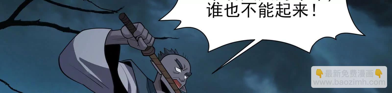 六殿(1/4)-第179话